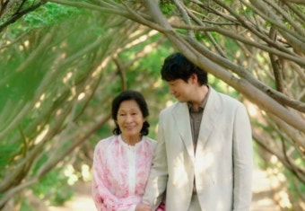 손석구, 김혜자와 결혼…달달 투샷 공개(천국보다 아름다운)