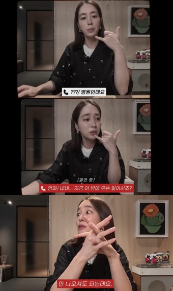 이병헌, 이민정과 부부 유튜브 은근 기대한 듯…“같이 하자고 안 했는데”