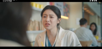 언젠가는 슬기로울 전공의생활 고윤정-정준원-함동호, 복잡한 삼각관계 속 전개