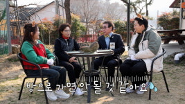 ‘우리 집 금송아지’ MC들 식은땀 뻘뻘! 전북특별자치도 순창군 팔덕면 장안 마을[채널예약]