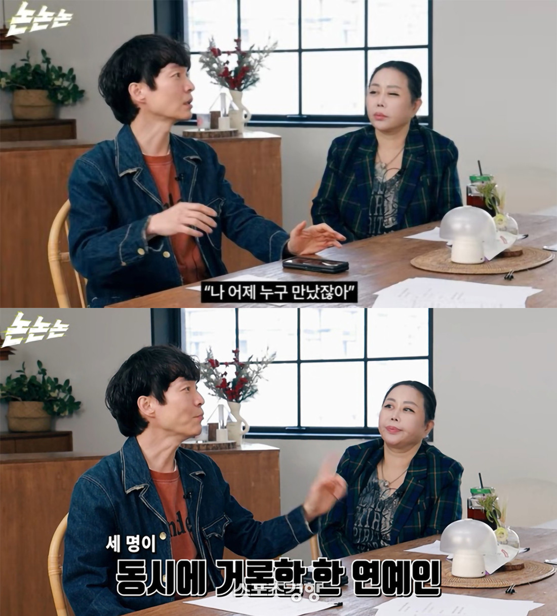 신정환 유튜브 폭로로 누리꾼들 경찰 수사 촉구, 성매매 혐의 논란 확산
