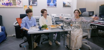 멜로망스, 불화설 맞았다…박나래도 눈치챈 서먹함 (나래식)