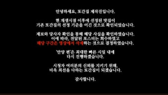 ‘또간집’ 거짓 추천 논란…출연자 사과문 보니