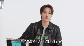 카이, 조카 사랑 못 참네 “진짜 잘생겼는데…자랑하고파” (W코리아)