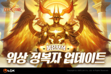 엘엔케이, ‘붉은보석’ 사상 최강의 난이도 콘텐츠 ‘위상 정복자’ 업데이트