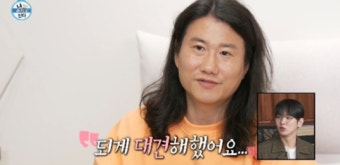 임우일, 이렇게 알뜰하니 한강뷰 살지 “대기실 간식 꼭 챙겨” (나혼산)[종합]