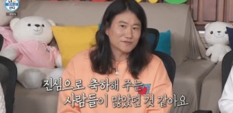 임우일, 티끌 모아 한강뷰 “남은 음식 챙기더니···성공했네” (나혼산)[종합]