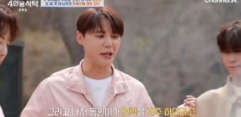 김준수, 정동원 특히 챙긴 이유 “지방에서 올라와 친구 없더라” (4인용 식탁)