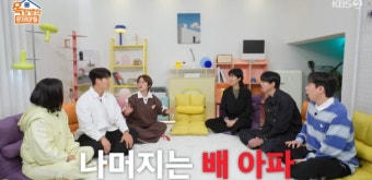 송은이 “주우재, 내가 도와줬는데···잘나가니 배 아파” (옥문아)