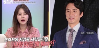 이하정, 정준호에 서운함 터졌다 “수많은 지인 중 한 명인 듯” (동치미)