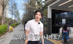 유진♥기태영 딸, ‘학비 6억’ 국제학교 다니는데…“공부 안 해”