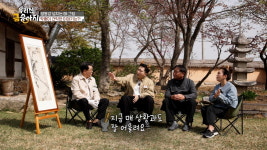 ‘우리 집 금송아지’ 전북특별자치도 김제시 백산면 요교 마을 편···석정 이정직 그림 등장!
