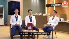 민트병원 “투석 환자 위한 건강 정보” 유튜브로 알려드려요
