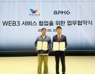월드케이팝센터, 비피엠지(BPMG)와 케이팝 팬덤 서비스 협업을 위한 업무협약 체결