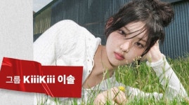 키키 이솔, 25일 데뷔 첫 마운드 출격…두산 승리 요정 될까