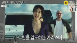 전현무계획3 35회, 배성재·김다영 부부의 2세 계획 공개 대화와 신혼생활 집중 조명