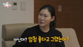 ‘아내 따라 부산 이사’ 한상진, ‘박정은’ 향한 찐사랑 고백···진심 빛났다