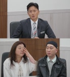 ‘이미 이혼했는데···’ 11기 철부지 부부, 최종 조정 결과 공개한다 (이혼숙려캠프)