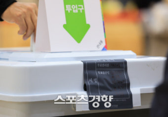 ‘21대 대선 사전투표’ 첫날 29일, 최종 투표율 19.5%···역대 최고치