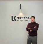 ‘The Globalists’ 세대와 국적 초월한 세계적인 놀이문화 만드는 ‘인생네컷’···엘케이벤처스 이호익 대표