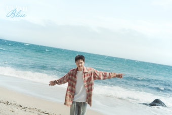 청량하다, 육성재