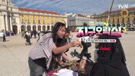 ‘지구오락실3’ 이영지, 제작진에 진지하게 호소했다···“나 말해야 돼”