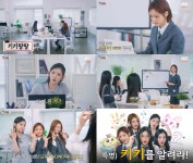 키키, 데뷔 첫 상황극 도전···자체 콘텐츠 ‘키키팡팡’서 ‘주식회사 키키’ 열연
