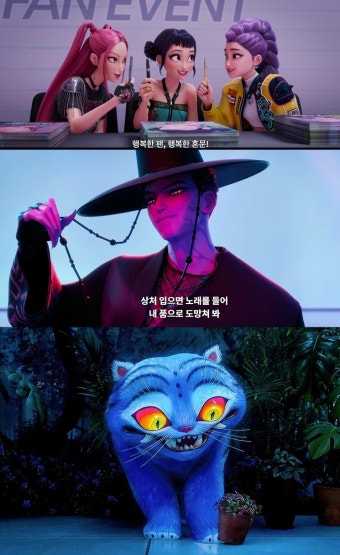 ‘케이팝 데몬 헌터스’ 입덕 1일차입니다[편파적인 씨네리뷰]