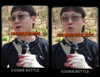 빠니보틀, 여친과 봉사하다 만났다 “불순한 의도였는데”