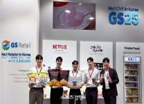 GS25, ‘타이펙스’, ‘시알차이나’ 출격 PB 수출 박차