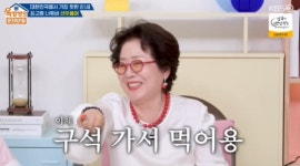 선우용여“호텔 조식 먹방 후 사진 요청 多…구석서 먹어” (옥문아)