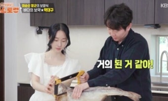 이정현, 톱질하는 남편에 “정형외과라 그래?” (편스토랑)