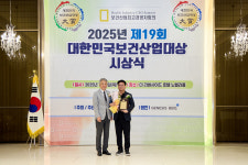안산 백의한방병원, 보건산업대상 최우수브랜드종합대상 수상