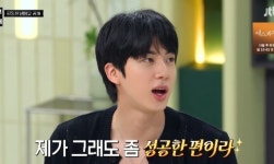 BTS 진 “성공한 편이라 킹크랩 자주 사 먹어” (냉부해)