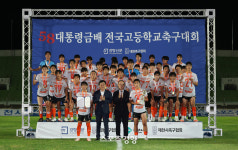 고교축구 챔피언 충남 신평고, 시상대에 올랐다[대통령금배 별들]