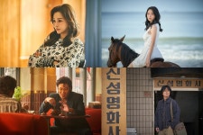 ‘애마’ 에로영화계에, 어퍼컷!