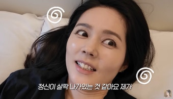한가인, ‘독박 육아’에 정신 탈탈…“연정훈 홀로 유럽行” (자유부인)