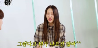 고현정, SNS 팔로워 욕심 있었나 “37.7만이 한계…너무 짜증나” (살롱드립)