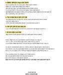 ‘김성규 패싱 중단하라’ 팬들 분노에 소속사 “활동 지원 강화할 것” 사과[공식]