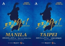쇼뮤지컬 ‘Again 드림하이’, 마닐라·타이베이 공연 개최[공식]