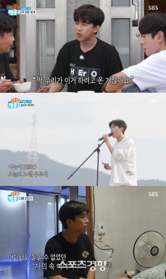 결혼 계획→불면증 고백 ‘인간’ 임영웅도 통했다[스경X초점]