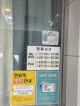대구 지역 의료기술의 자부심···AI 입체초음파 도입 ‘파티마여성병원’