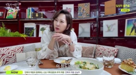 김남주 ‘3조각 4만 8천원’ 루이비통 만두 시식에 갑론을박