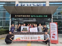 호식이두마리치킨, 대구광역시달구벌종합복지관 찾아 치킨 200인분 기부