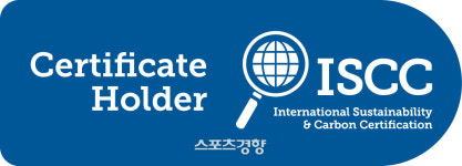 금호타이어 곡성 공장, ISCC PLUS 인증 획득