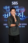 ‘비서진’ 이서진, 이수지 수발 들다 부상 “입천장 다 데었다”