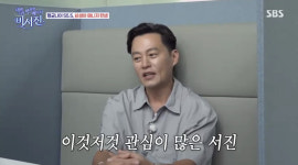 ‘비서진’ 이서진, 첫 출근에 높은 심박수 “고혈압 거의 전 단계”