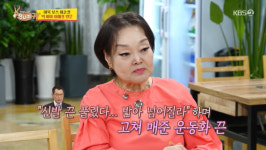 빅마마 이혜정 “이혼법원 앞 ♥남편의 ‘이 행동’에…더 살아보자”(사당귀)