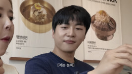 신지, ♥문원과 식당 데이트 “성격 까탈스러운 편…싫은 게 여러가지”(어떠신지)