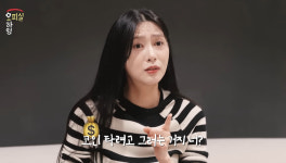 에이핑크 오하영, ‘축구팬 코스프레’ 논란에 일침···“패션 축구면 뭐 어때” (오피셜하영)